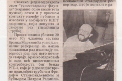 NARODNE_NOVINE-NIS-100696-FESTIVAL_DZEZ_FESTIVAL_NISVIL_96_KPGT