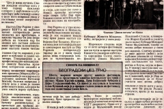 NARODNE_NOVINE_NIS-030196-NISVIL