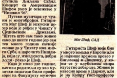 NARODNE_NOVINE_NIS-190696-NISVIL_MAT_SIF