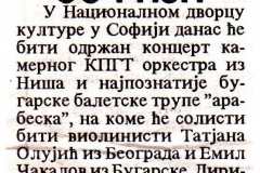 NARODNE_NOVINE_NIS-290497-KPGT_SOFIJA_GOSTOVANJE