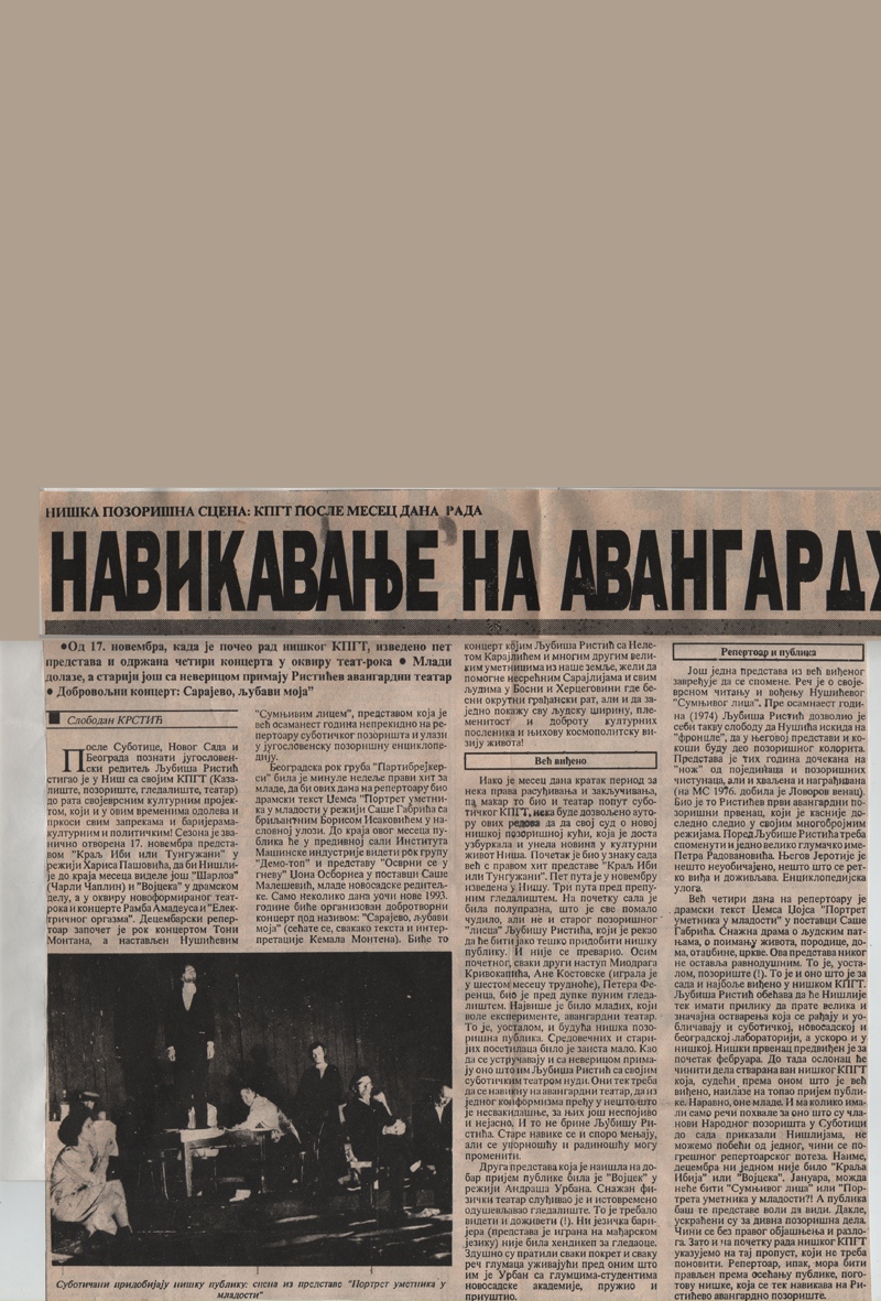 NARODNE-NOVINE-191292-_KRITIKA_2-2_LJUBISA_RISTIC_HARIS_PASOVIC_KRALJ_IBI_SUMNJIVO_LICE_SASA_GABRIC__ANA_KOSTOVSKA