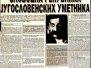 NARODNE NOVINE