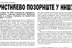 NNOVINE-120892-NP_U_NISU