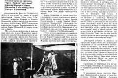 NNOVINE-170892-YU_FEST_KRALJ_IBI