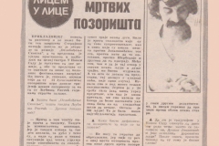 NEDELJNE_NOVOSTI-29041979-INTERVJU_LJUBISA_RISTIC_OSLOBODJENJE_SKOPLJA_STERIJINO_POZORJE_DUSAN_JOVANOVIC