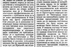 NIKSICKEN-110987-NIKSIC-POZORISTE