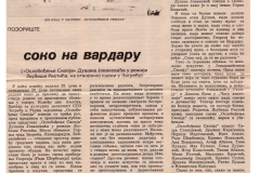 NIN-09071978-PREMIJERA_OSLOBODJENJE_SKOPLJA_DUSAN_JOVANOVIC_LJUBISA_RISTIC_RADE_SERBEDZIJA__ZAGREB