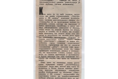 NIN-191978-KOMENTAR_2-2_OSLOBODJENJE_SKOPLJA__LJUBISA_RISTIC_DUSAN_JOVANOVIC