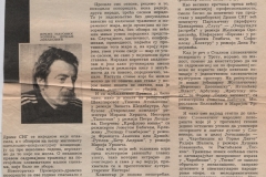 NIN-191978-_KOMENTAR_2-2_TOSKA_LJUBISA_RISTIC_DUSAN_JOVANOVIC