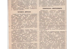 NIN-15061980-2-2-FESTIVAL_SPLITSKI_FESTIVAL_HAMLET_LJUBISA_RISTIC