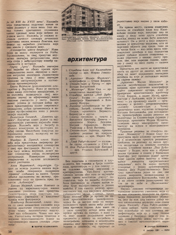 NIN-040181-3-3-ANKETA_KRITICARI_BIRAJU_HAMLET_HRVATSKO_NARODNO_KAZALISTE_LJUBISA_RISTIC