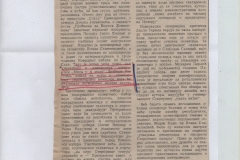 NIN-000081-_CLANAK__MISA_U_A-MOLU_LJUBISA_RISTIC_NADA_KOKOTOVIC