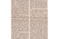 NIN-050781-KRITIKA_MISSA_IN_A_MINOR_LJUBISA_RISTIC_DUSAN_JOVANOVIC__JOSIP_VIDMAR-2-2