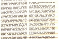 NIN-310581-CEMENT_HAJNRIH_MILER_LJUBISA_RISTIC_DARA_DZOKIC_PETAR_BOZOVIC-1-2