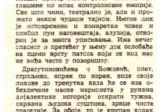 NIN-310581-CEMENT_HAJNRIH_MILER_LJUBISA_RISTIC_DARA_DZOKIC_PETAR_BOZOVIC-2-2