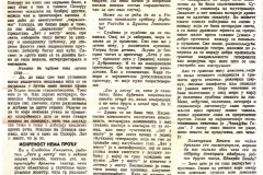 NIN-020582-GORAN_STEFANOVSKI-2-2