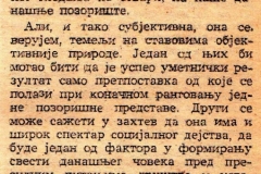 NIN-030182-1-2-NAJAVA_LJUBISA_RISTIC_KARAMAZOVI_DUSAN_JOVANOVIC