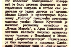 NIN-060682-JUGOSLOVENSKE_POZORISNE_IGRE-2-2