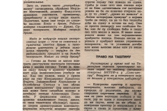 NIN-260982-1-2-INTERVJU_MIRJANA_MIOCINOVIC_BITEF_OSLOBODNJENJE_SKOPLJA_KARAMAZOVI_LJUBISA_RISTIC