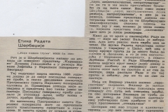 NIN-310182-_KOMENTAR_RADE_SERBEDZIJA_KARAMAZOVI_DUSAN_JOVANOVIC_NIKOLA_JEFTIC_NEDA_SPASOJEVIC