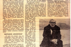 NIN-150484-INTERVJU-1-2_BOGDAN_BOGDANOVIC_BEOGRAD_CRNA_RUKA_KOLUBARSKA_BITKA