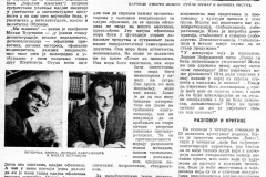 NIN-141286-CK_SKJ_O_KULTURNIM_IDEJAMA-2-2