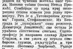 NIN-150686-PROVINCIJSKO_POZORISTE