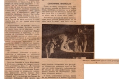 NIN-290286-1-2-PREMIJERA_SIPTAR_LJUBISA_RISTIC_SUBOTICA