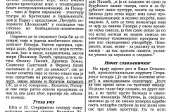 NIN-290592-SMOTRA_POZ_STVARALASTVA_U_NS