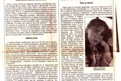 NIN-091299-GORAN_STEFANOVSKI-3-4