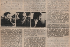 NIN-191971-4-4-KONGRES_KULTURNE_AKCIJE_LJUBISA_RISTIC_KRAGUJEVACKI_SALON_IDEJA_PUTEM_OTVORENIH_DIJALOGA_SLOBODAN_SELENIC_ELI_FINCI_FILIP_DAVID_PETAR_DZADZIC