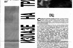 NON-080287-SKC