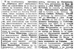 NMAKEDONIJA-270287-OHRIDSKO_LETO