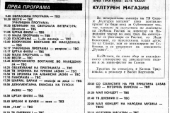 NMAKEDONIJA-270287-TV_PROGRAM