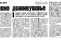 NOVAM-040487-OHRIDSKO_LETO