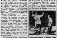 NOVAM-230987-SEKSPIR_SADIST_I_ULICNI_LJUBOVI