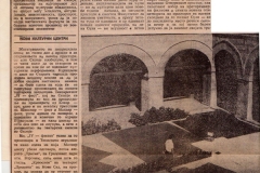 NOVA_MAKEDONIJA-010887-1-2-NAJAVA_JU_FEST_SKOPLJE