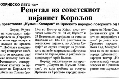 NOVAM-300790-OHRIDSKO_LETO