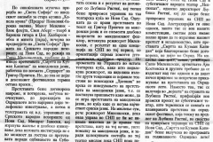 NOVAM-310790-OHRIDSKO_LETO