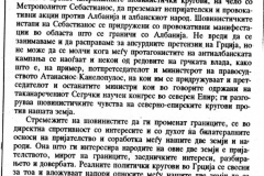 NOVA_MAKEDONIJA-241190-GRCKO_ALBANSKI_ODNOSI
