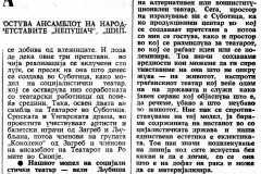 NMAKEDONIJA-060586-SUBOT_NP_U_SKOPLJU-3-3