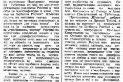 NMAKEDONIJA-100586-SUBOTICKO_NP_U_SKOPLJU