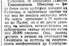 NMAKEDONIJA-190986-NAJAVA_MOLIJER_FESTA