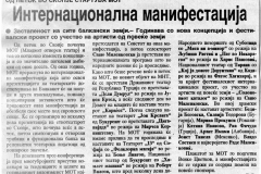 NMAKEDONIJA-131191-MLADIOT_OTVOREN_TEATAR