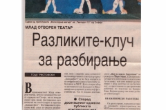 NOVA_MAKEDONIJA-201191-1-2-FESTIVAL_MLAD_OTVOREN_TEATAR