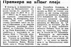 N_MAKEDONIJA-010788-LONG_PLEJ-PREMIJERA