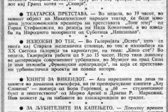 N_MAKEDONIJA-010788-LONG_PLEJ