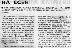 N_MAKEDONIJA-060788-MLAD_OTVOREN_TEATAR-OTKAZANA_TRIBINA
