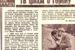 NOVOSTI-21041979-GORAN_KOVACIC_RADE_SERBEDZIJA_PETAR_BOZOVIC_MILAN_GUTOVIC_LJUBISA_RISTIC_ENA_BEGOVIC
