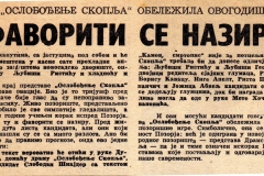 NOVOSTI-21041979-OSLOBODJENJE_SKOPLJA_STERIJINO_POZORJE_LJUBISA_RISTIC